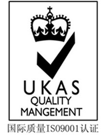 國(guó)際質(zhì)量認(rèn)證