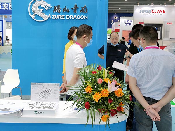 2021華南國(guó)際口腔展騰山完美收官